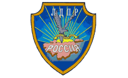 логотип ЛДПР